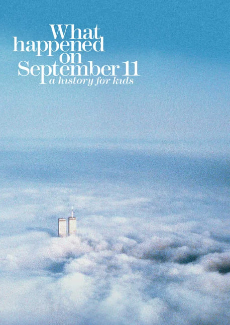 9월 11일에 일어난 일 (2019)