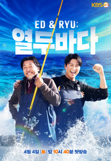 열두바다
