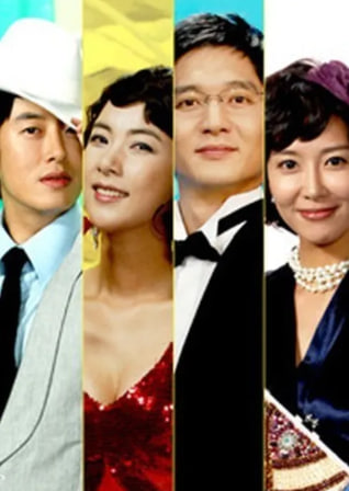 미워도 좋아 (2007)