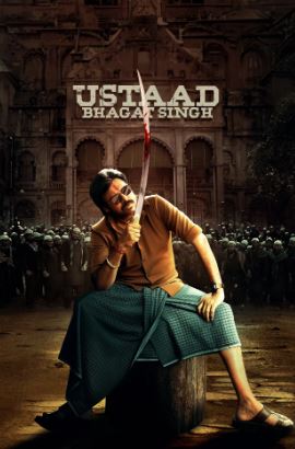 영웅 바가트 싱 (2026) Ustaad Bhagat Singh