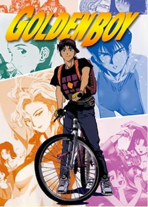 골든 보이 (1995)