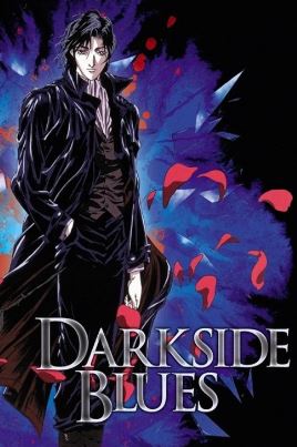 다크사이드 블루스 (1994)