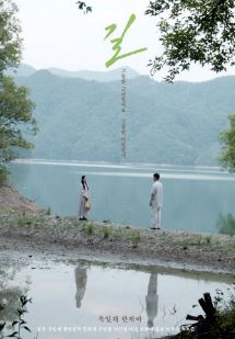 길 (2020)