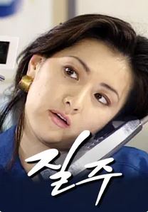 질주 (1994)