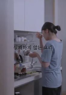 실패하지 않는 요리 (2019)