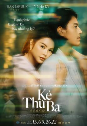 리셋 (2022)