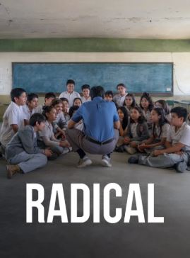 래디컬 (2023) Radical