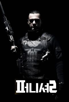 퍼니셔 2 (2008)