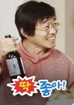 딱 좋아 (2001)
