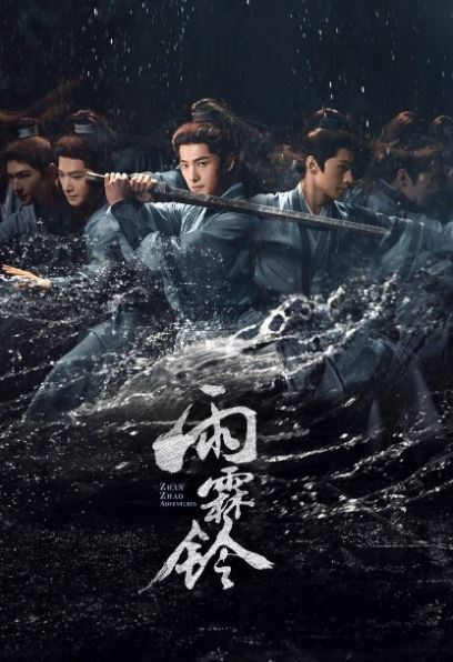 우림령 (2026)