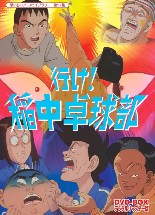 이나중 탁구부 (1995)
