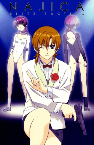 나지카 전격작전 (2001)