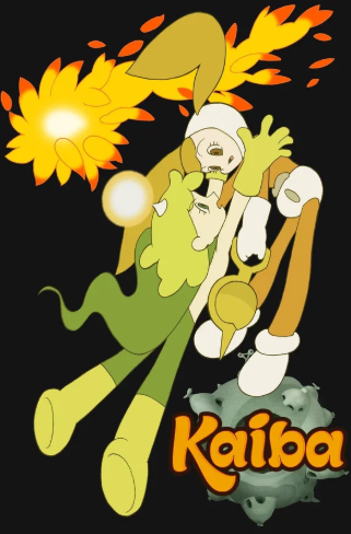 카이바 (2008)