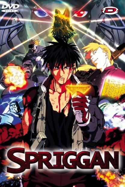 스프리건 (1998)