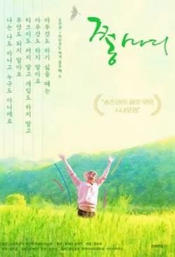 쫑마리 (2025)