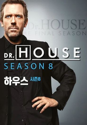 하우스 시즌8 (2011)