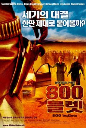 800 블렛 (2002)