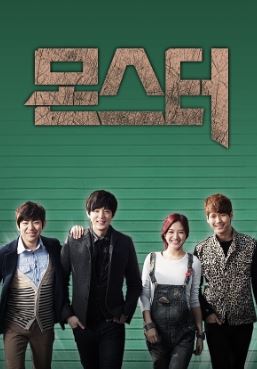 몬스터 (2012)