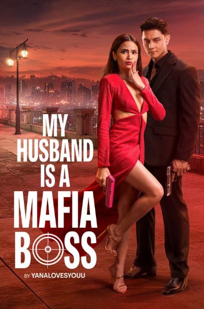 내 남편은 마피아 보스-My Husband Is a Mafia Boss (2026)