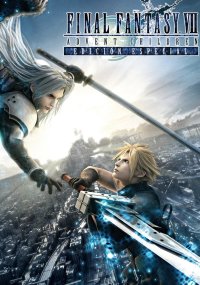 파이널 판타지 7 어드벤트 칠드런 (2005)