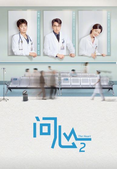 문심 시즌2 (2023)