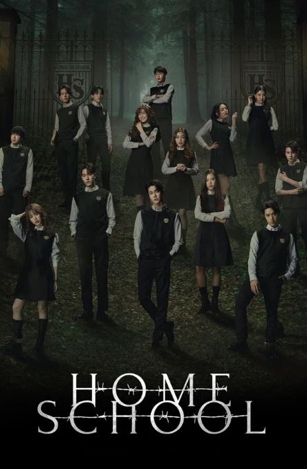홈스쿨링-Home School (2023)