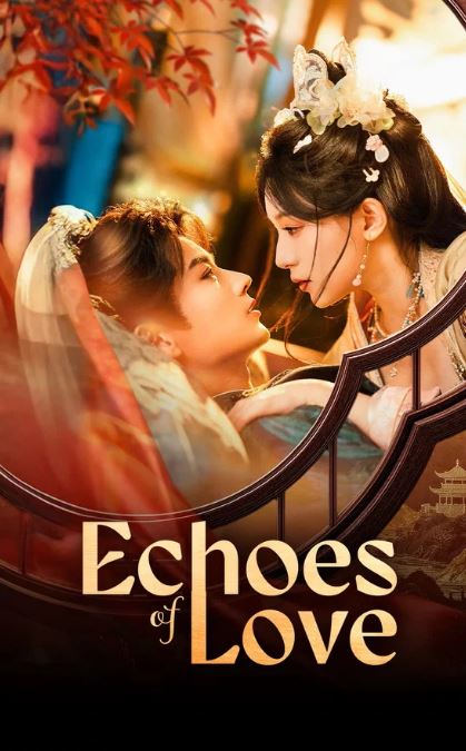 침홍장-Echoes of Love (2026)